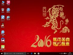 深度技术Ghost Windows10 32位专业装机版201