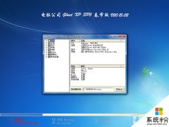 <b>雨林木风 GHOST XP SP3 暑假装机版 V2019.07</b>